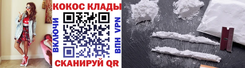 Купить МЕТАДОН  Cocaine  Альфа ПВП  Меф  Экстази  Марихуана  Костерёво