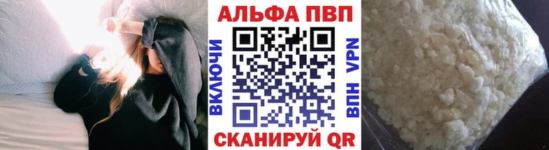 Купить Костерёво Альфа ПВП VHQ