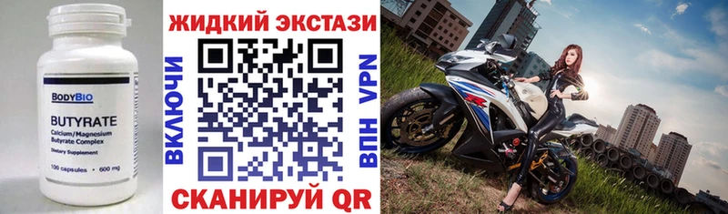 Купить закладки  Костерёво  БУТИРАТ бутик 