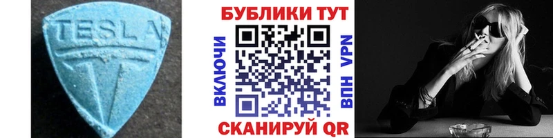 Экстази 300 mg  Купить где  Костерёво 