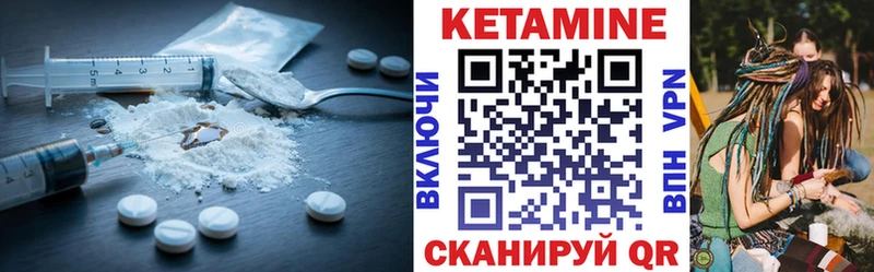 Кетамин ketamine  Купить закладки  Костерёво 