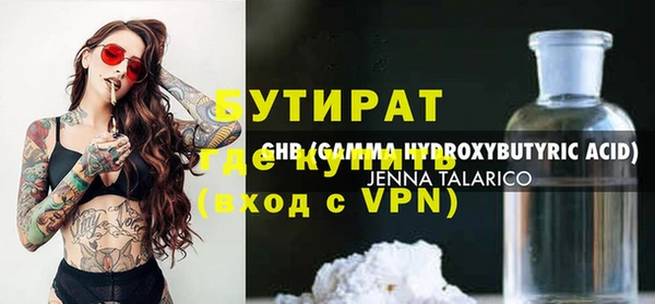 мдма Киренск