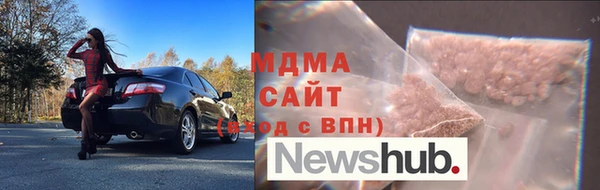 марки lsd Кинешма