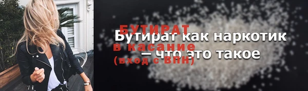 мдма Киренск