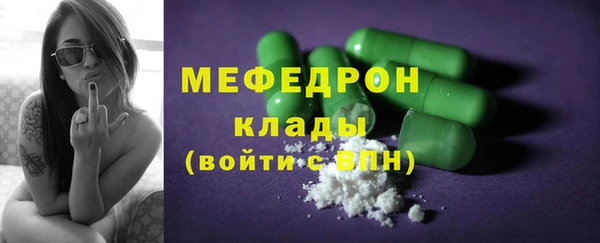 меф Киреевск