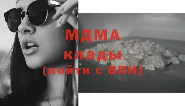 марки lsd Кинешма