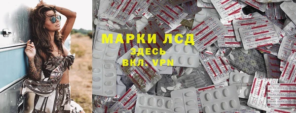 марки lsd Кинешма