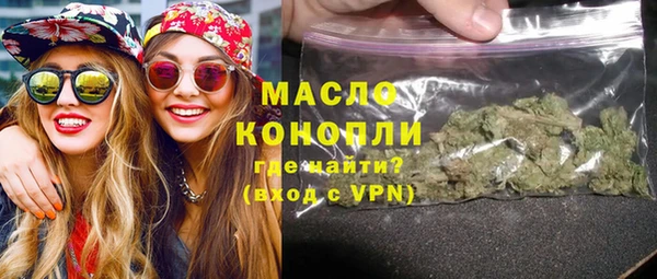 марки lsd Кинешма