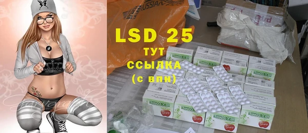 марки lsd Кинешма