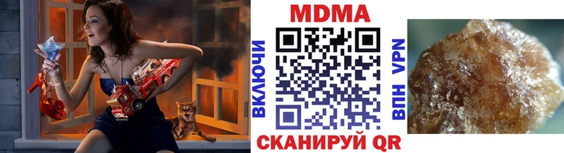 МДМА молли  Купить закладки  Костерёво 