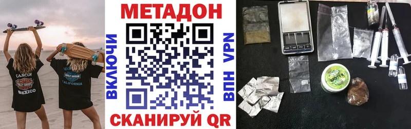 Купить закладки  Костерёво  МЕТАДОН VHQ 