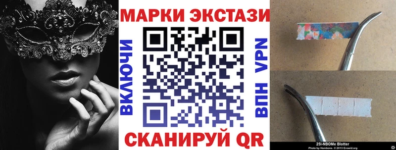 Купить закладки  Костерёво  Марки 25I-NBOMe 1,5мг 