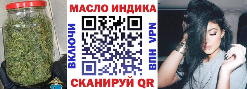 Купить  Костерёво  ТГК вейп 